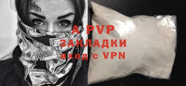 mdpv Верея